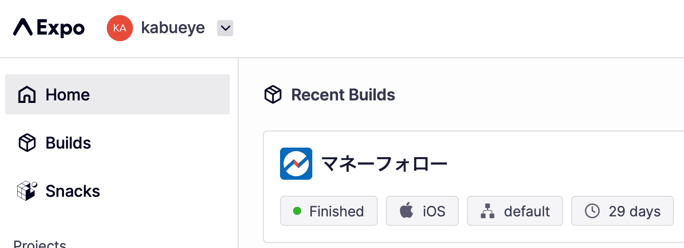 expo.ioにアップロードしたバイナリリスト